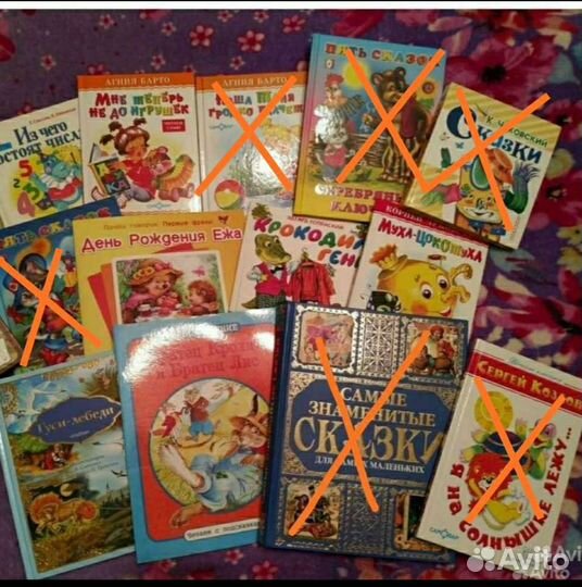 Детские книжки в отличном состоянии