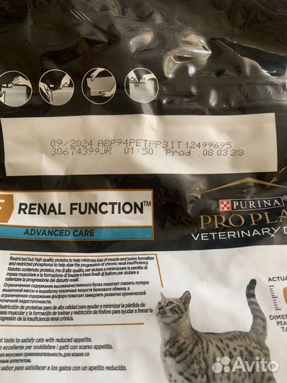 Корм Purina proplan renal NF