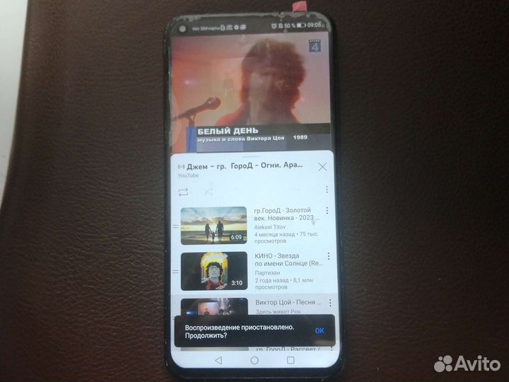 Honor view 20