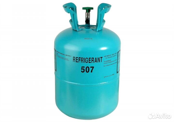 Фреон, хладагент, хладон R-507 баллон