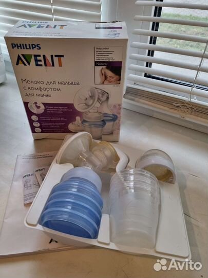 Молокоотсос ручкой Avent