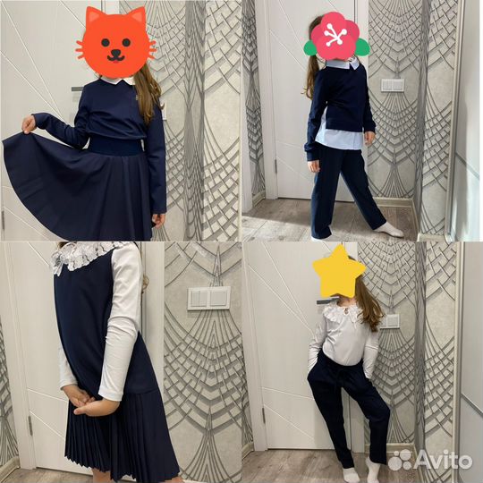 Школьная форма