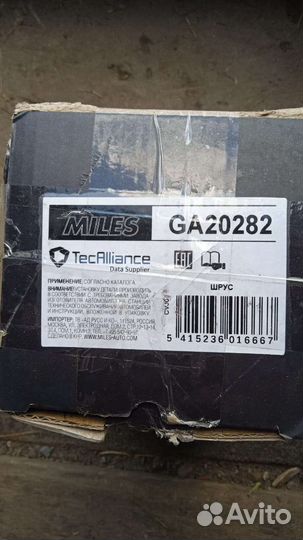 Шрус Nissan wingroad