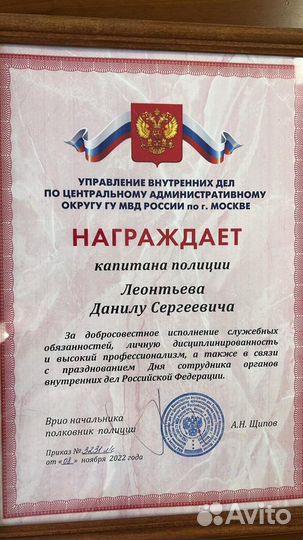 Юрист дтп, лишение прав, страховые споры