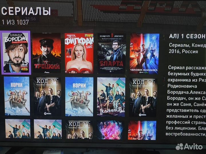 Тв приставка с WiFi 250 или 500 каналов