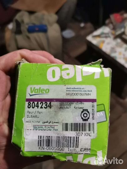 Выжимной подшипник Subaru