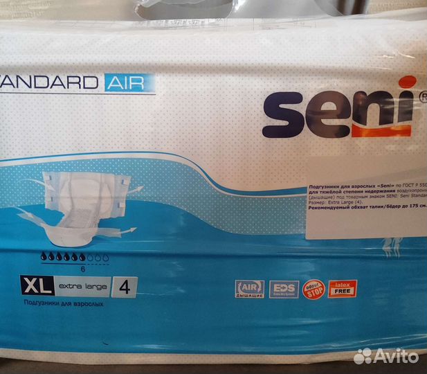 Памперсы для взрослых 4 размер xl