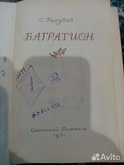 Интересные книги