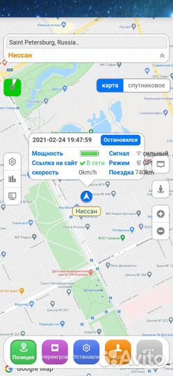 GPS трекер. Доставка. Установка