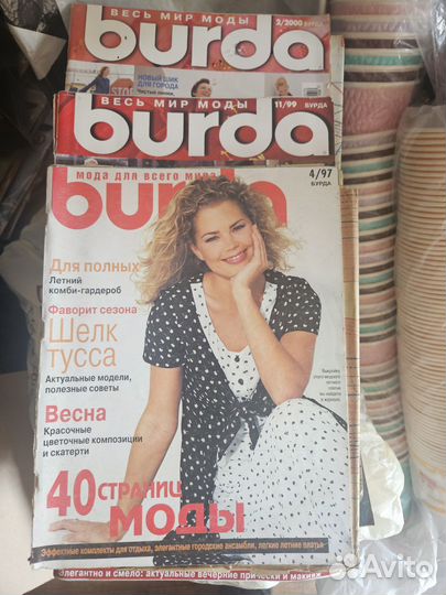 Журнал Burda бурда