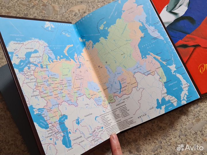 Ежедневник