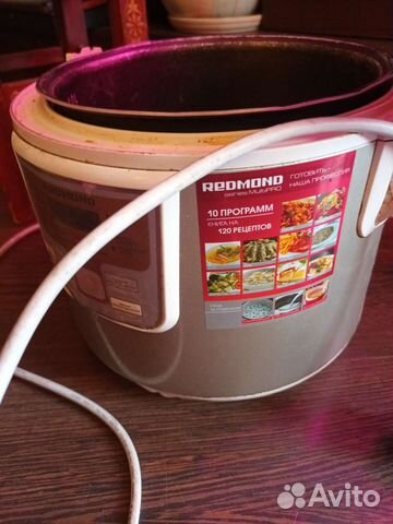 Мультиварка redmond рабочая