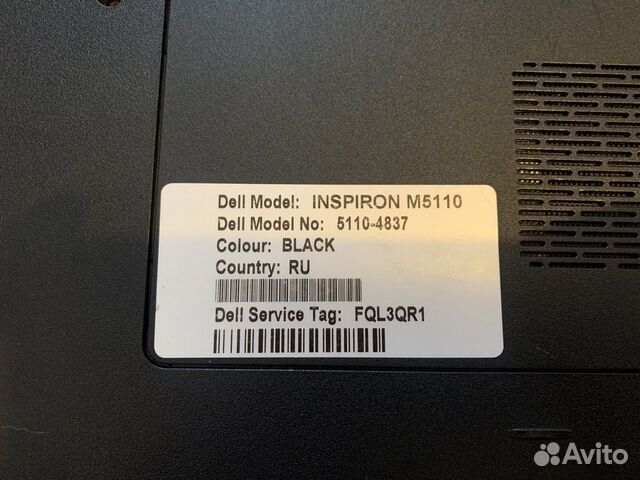 Dell Inspiron m5110 ноутбук объявление продам