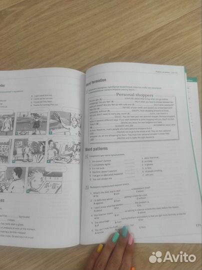 Macmillan грамматика и лексика
