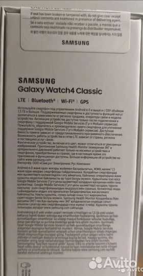 Samsung Galaxy Watch 4, 46mm