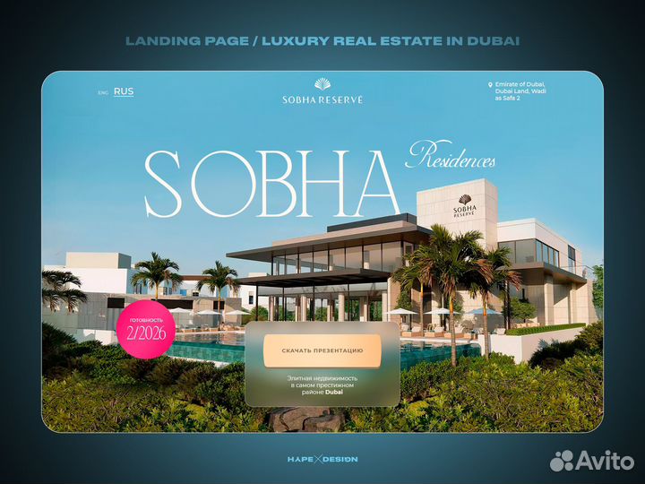 Создание сайтов для бизнеса и инфобизнеса