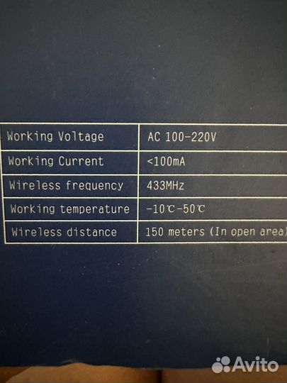 Звонок беспроводной дверной