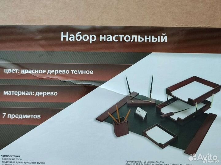 Офисная бумага А4