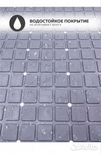 Коврик в ванную