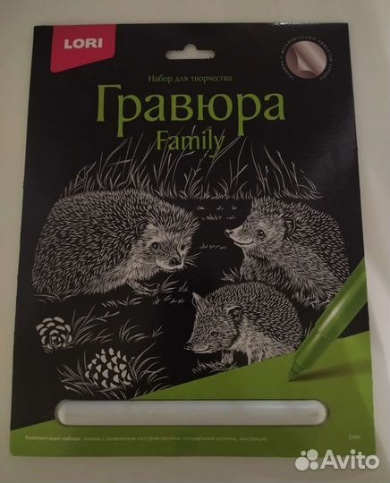 Гравюры (3 шт)