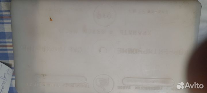 Светофильтры СССР