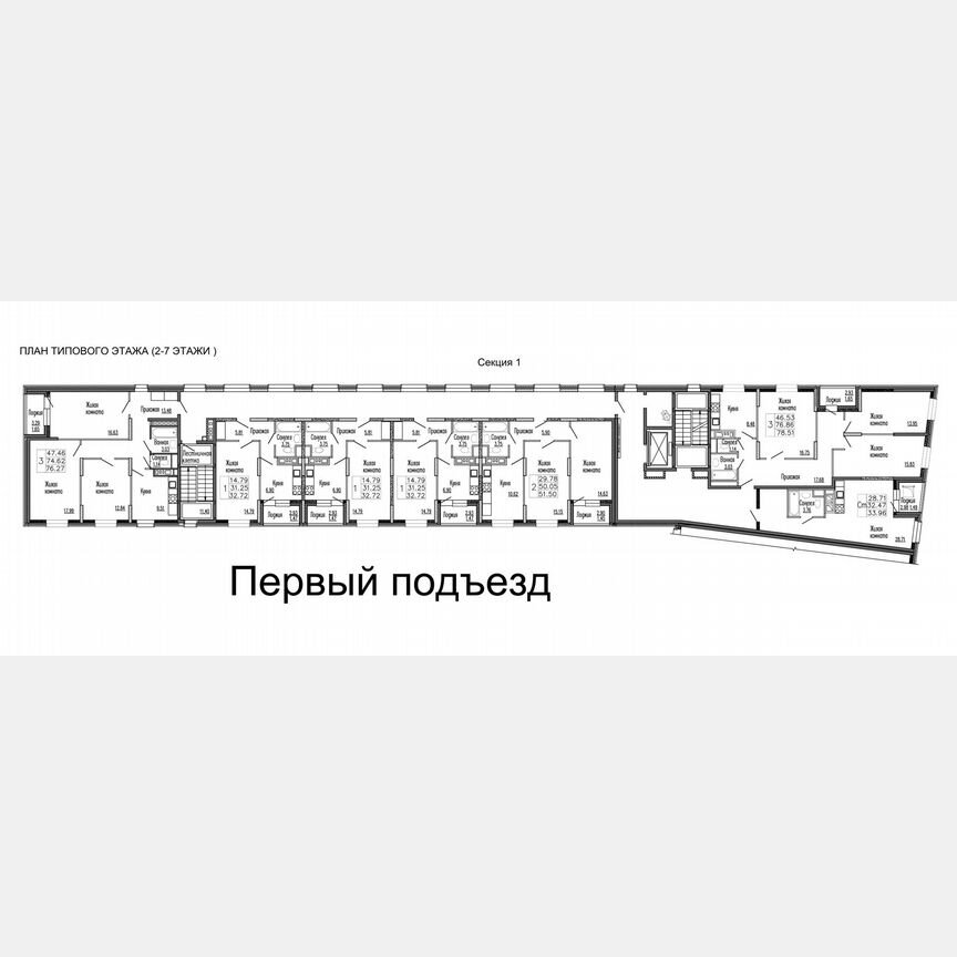 2-к. квартира, 51,5 м², 6/9 эт.
