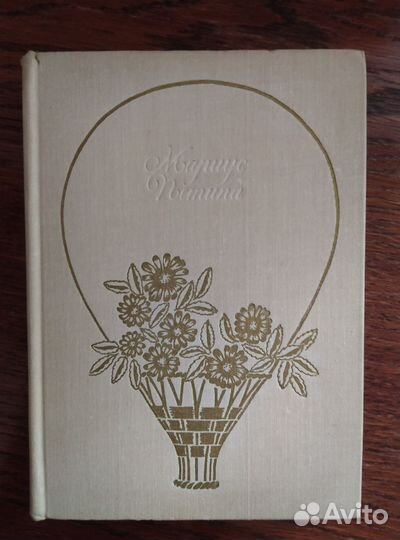 Мариус Петипа Балет