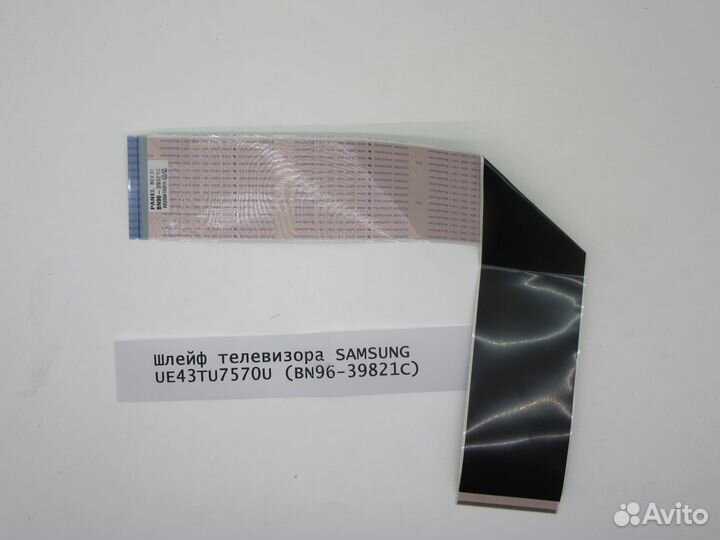 Детали телевизора samsung UE43TU7570U