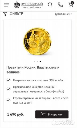 Памятная медаль