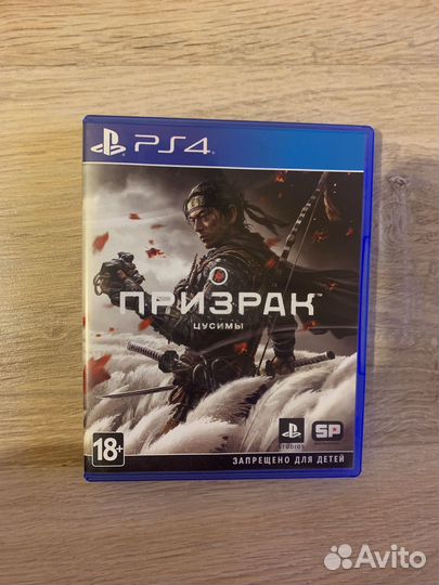 Ghost of tsushima ps4