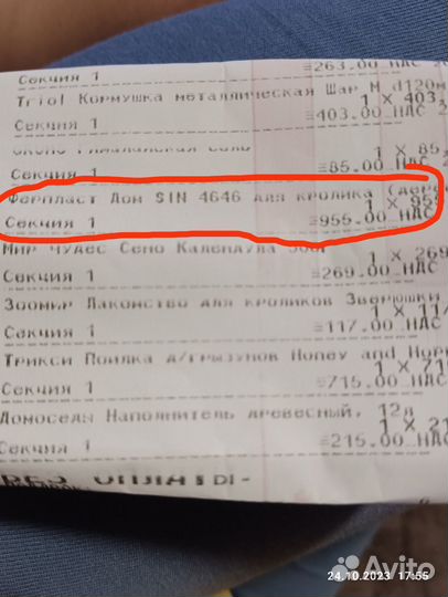 Домик для грызунов деревянный