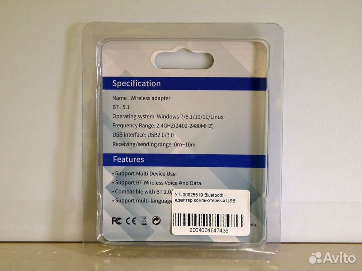 Bluetooth адаптер USB