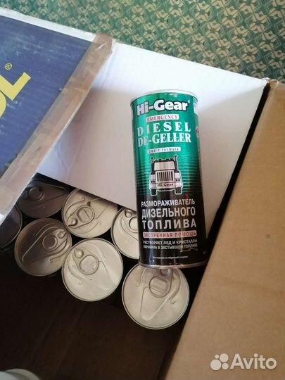 Размораживатель