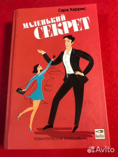 Книги любовные романы