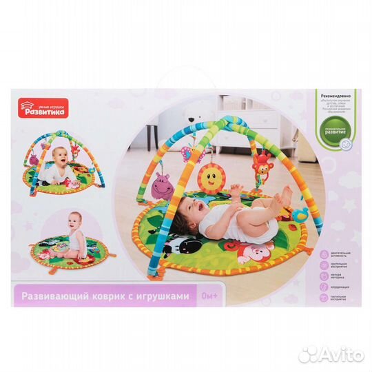 Развивающий коврик развитика