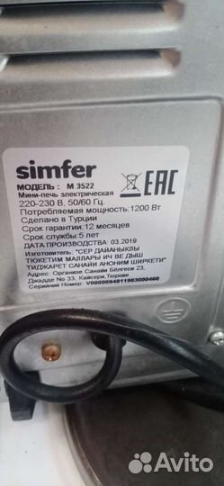 Духовой шкаф настольный