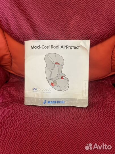 Детское автокресло 15 до 36 кг Maxi-Cosi