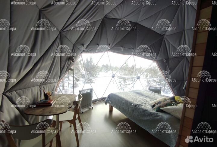 Геокупол D5. Зимний шатер для глэмпинга. Юрта