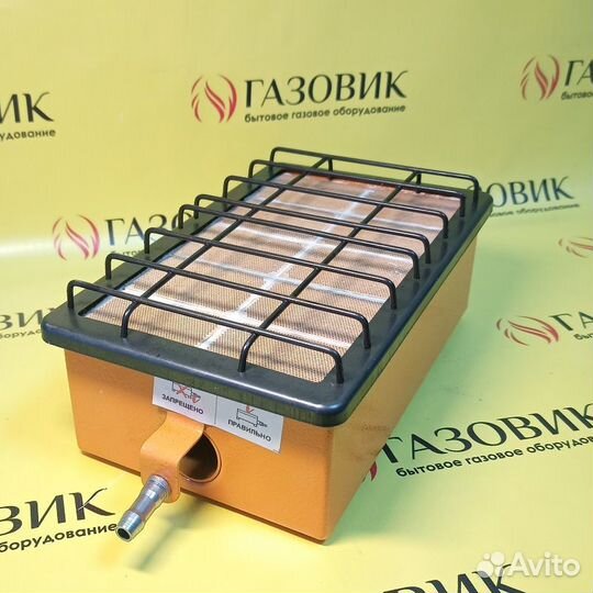 Газовый обогреватель инфракрасный 3,65 кВт