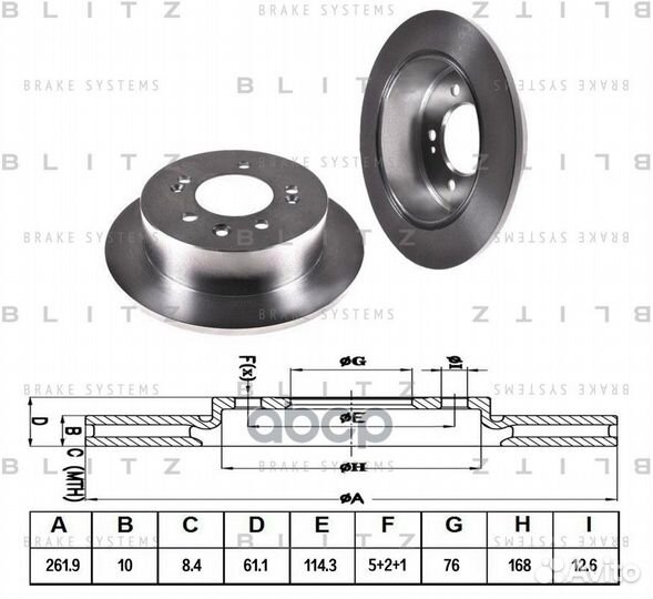 Диск тормозной зад BS0350 Blitz
