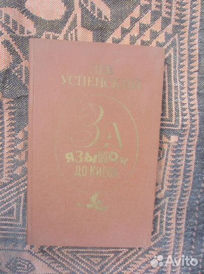 Н. Богданов. Будь готов всегда готов Рис