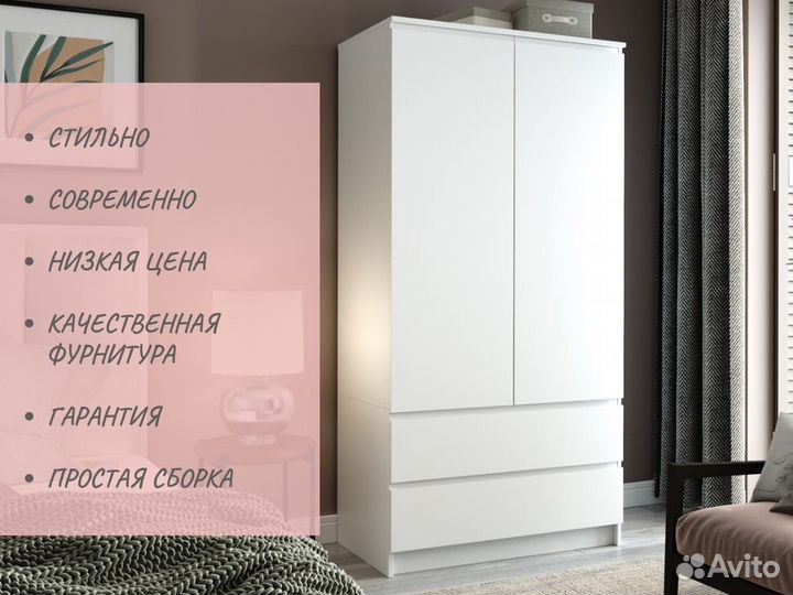 Детская мебель для школьника. Белый комплект