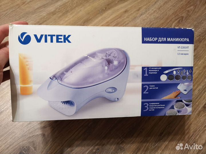 Набор для маникюра и педикюра vitek VT-2201VT