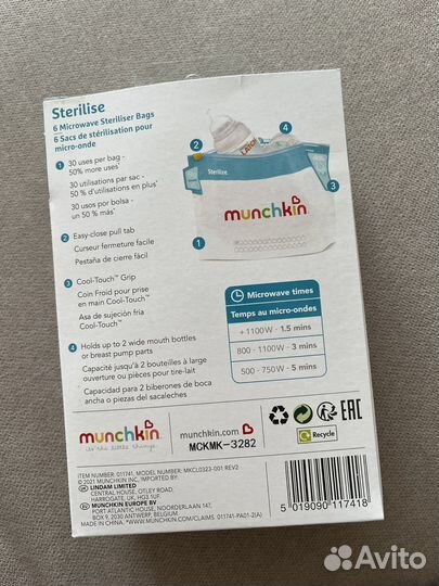 Пакеты для стерилизации