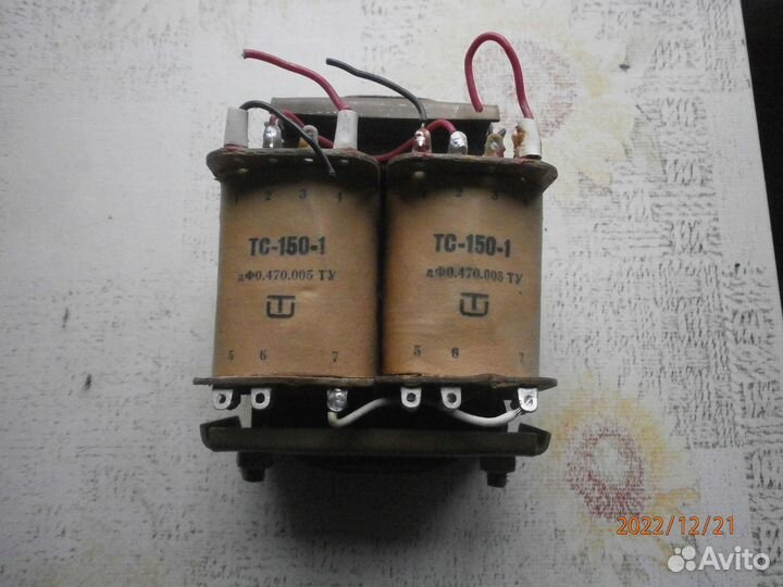 Выходной трансформатор от радиолы,Люкс, (рр)