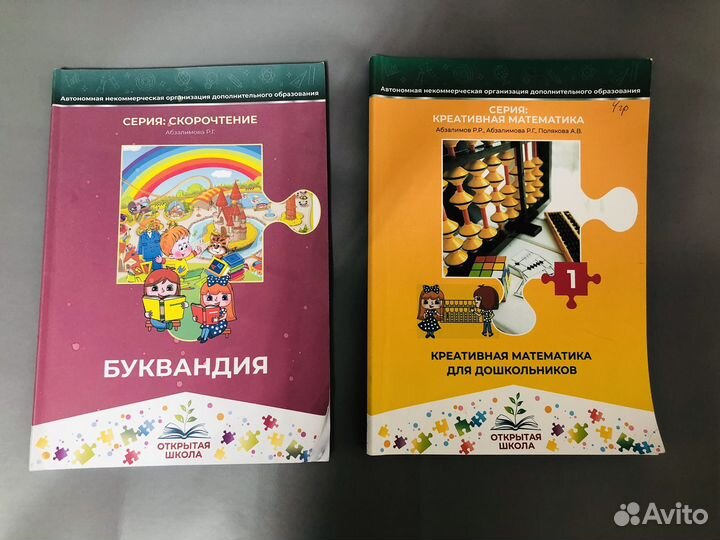 Развивающие пособия пакетом для детей