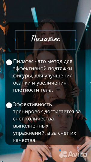 Абонемент в фитнес клуб хаус