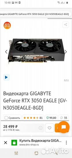 Видеокарта gigabyte geforce gtx 3050 eagle 8gb