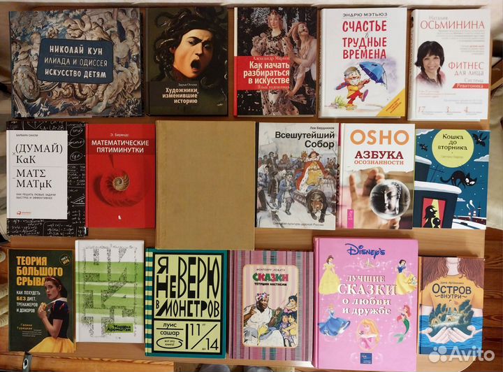 Книги разные - детские, психология, культура)