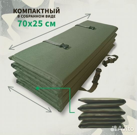 Коврик туристический складной каремат, Хаки